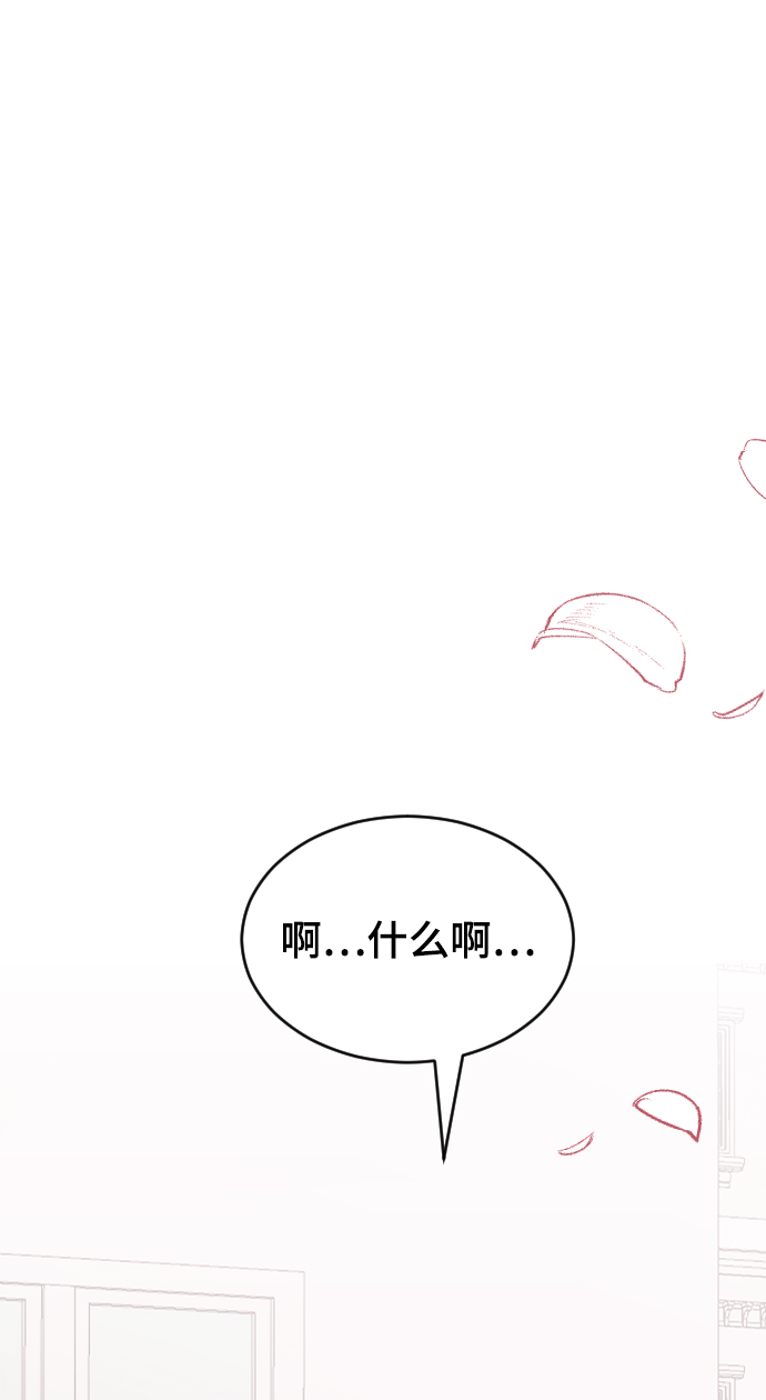 [第45话] 你再说一次80