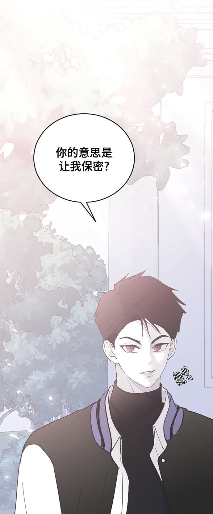 [第62话] 这下完了30
