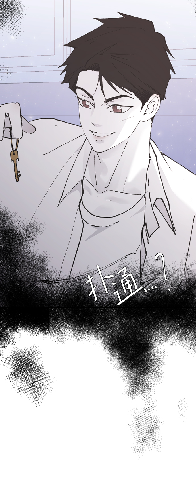 [第25话] 不应该啊88