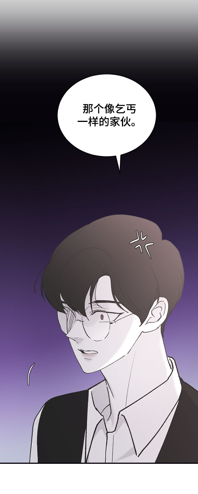 [第37话] 尊重别人的爱好99