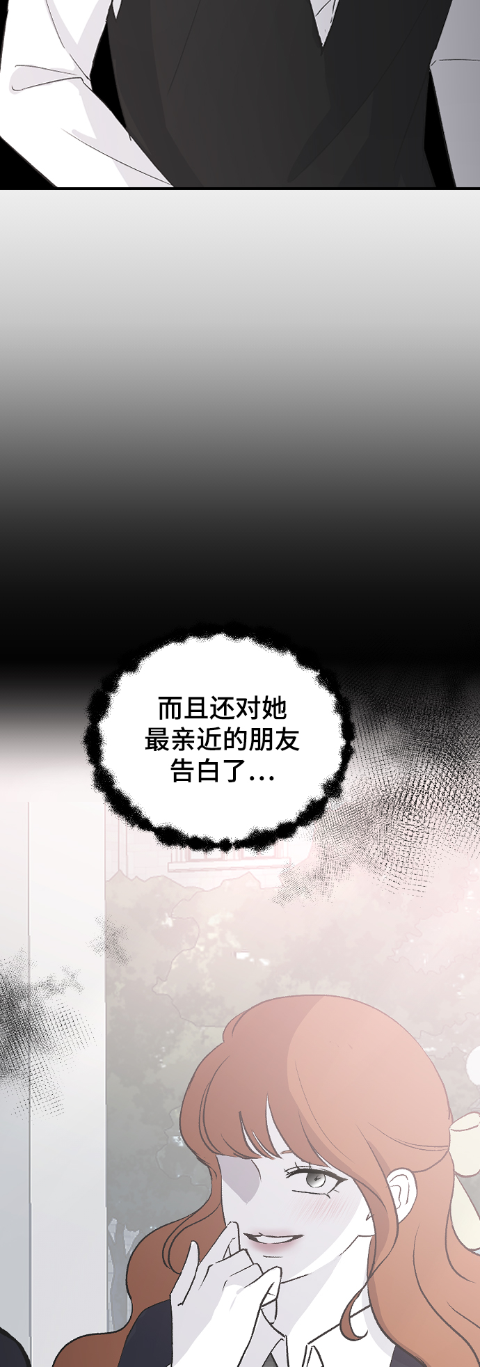 [第61话] 没办法27
