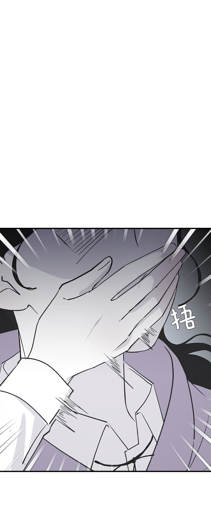 [第56话] 他要指使我干什麽14