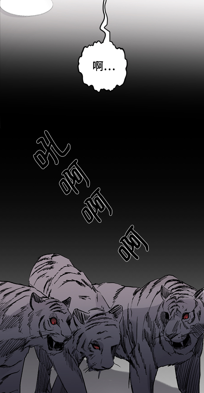 [第15话] 不速之客56