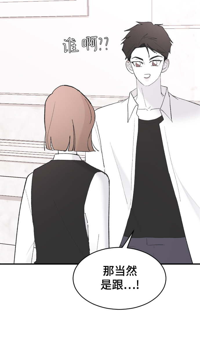 [第48话] 觉悟20
