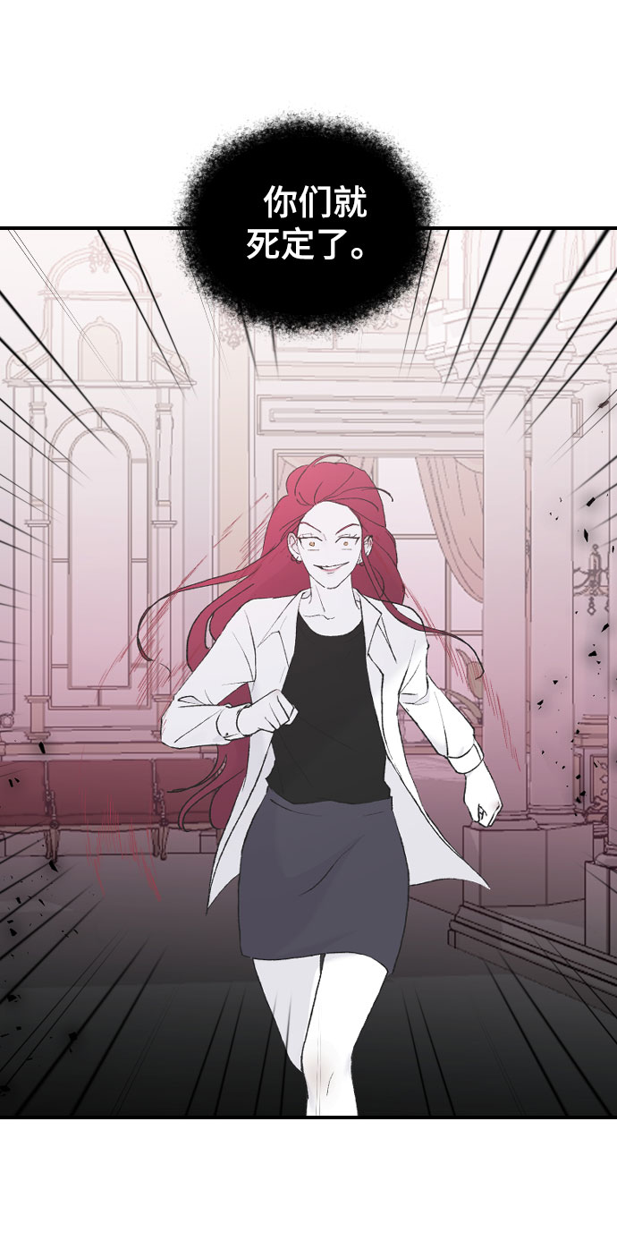 [第39话] 执着？33