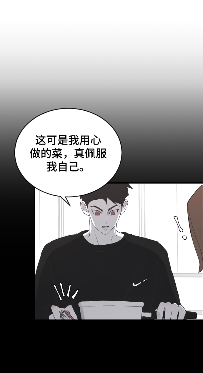 [第23话] 我可以做任何事情70