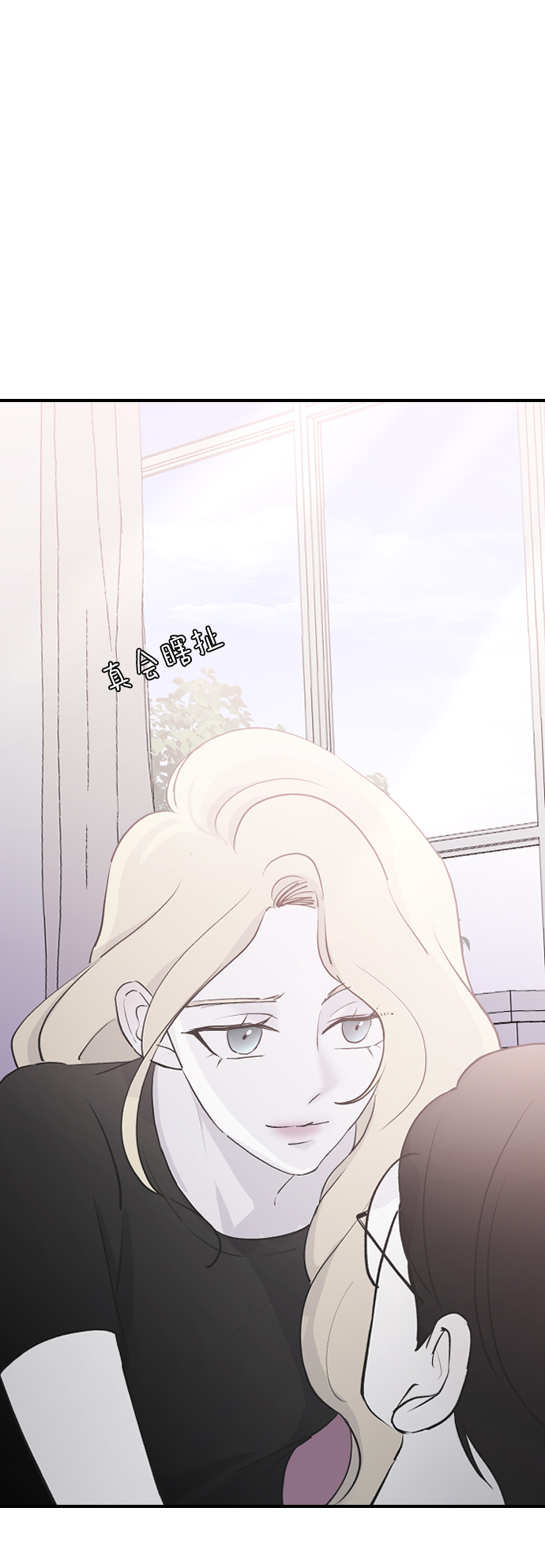 [第58话] 从初遇开始23