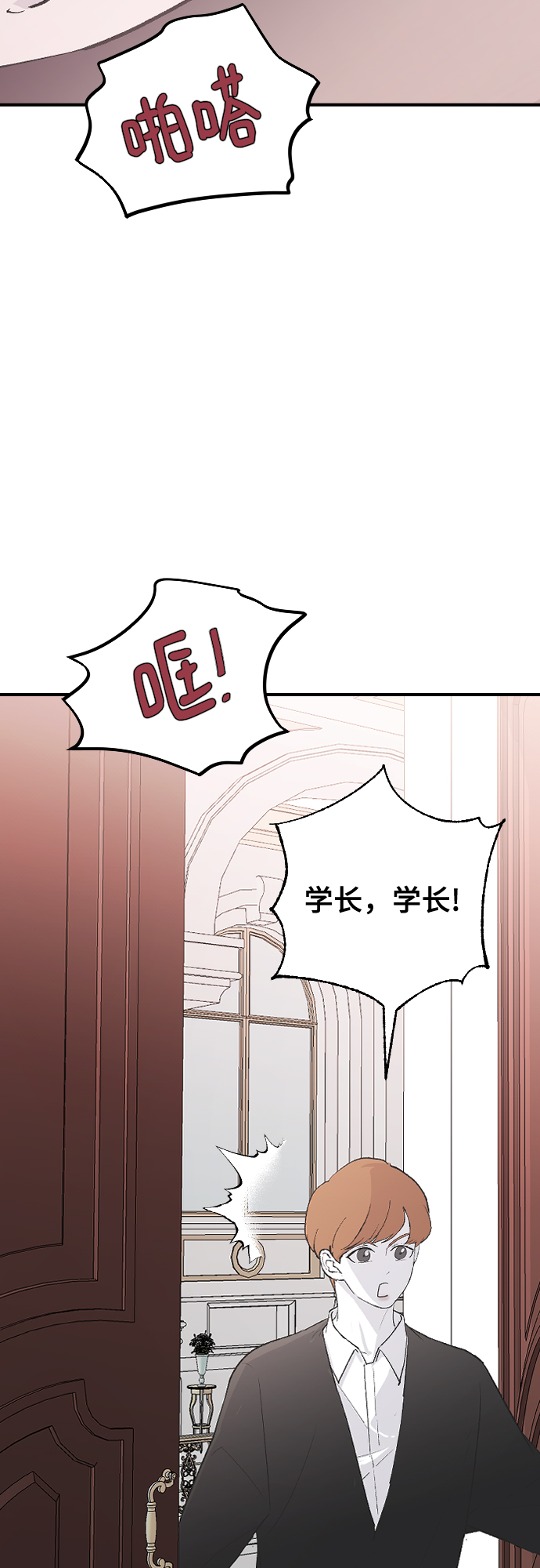 [第60话] 待在我身边46