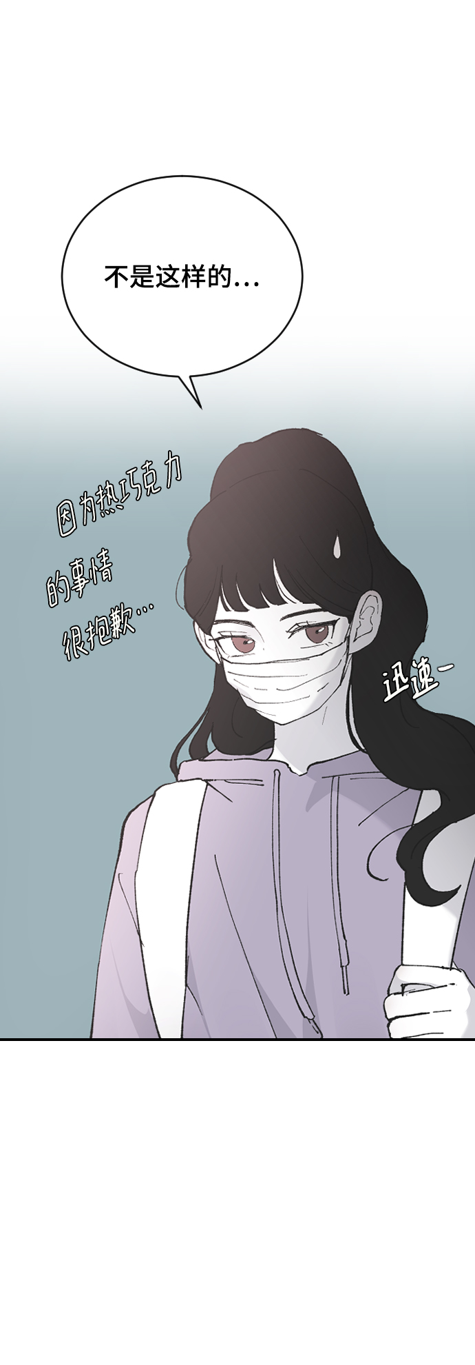 [第27话] 朋友的妹妹32