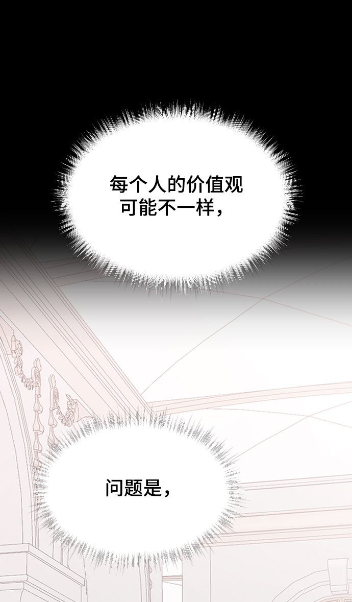 [第42话] 继续33