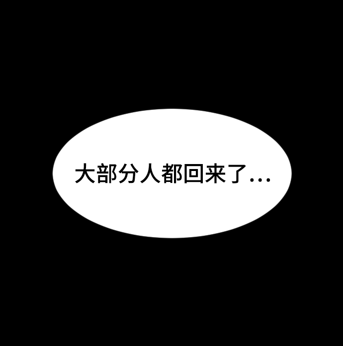 [第16话] 又一次开始28