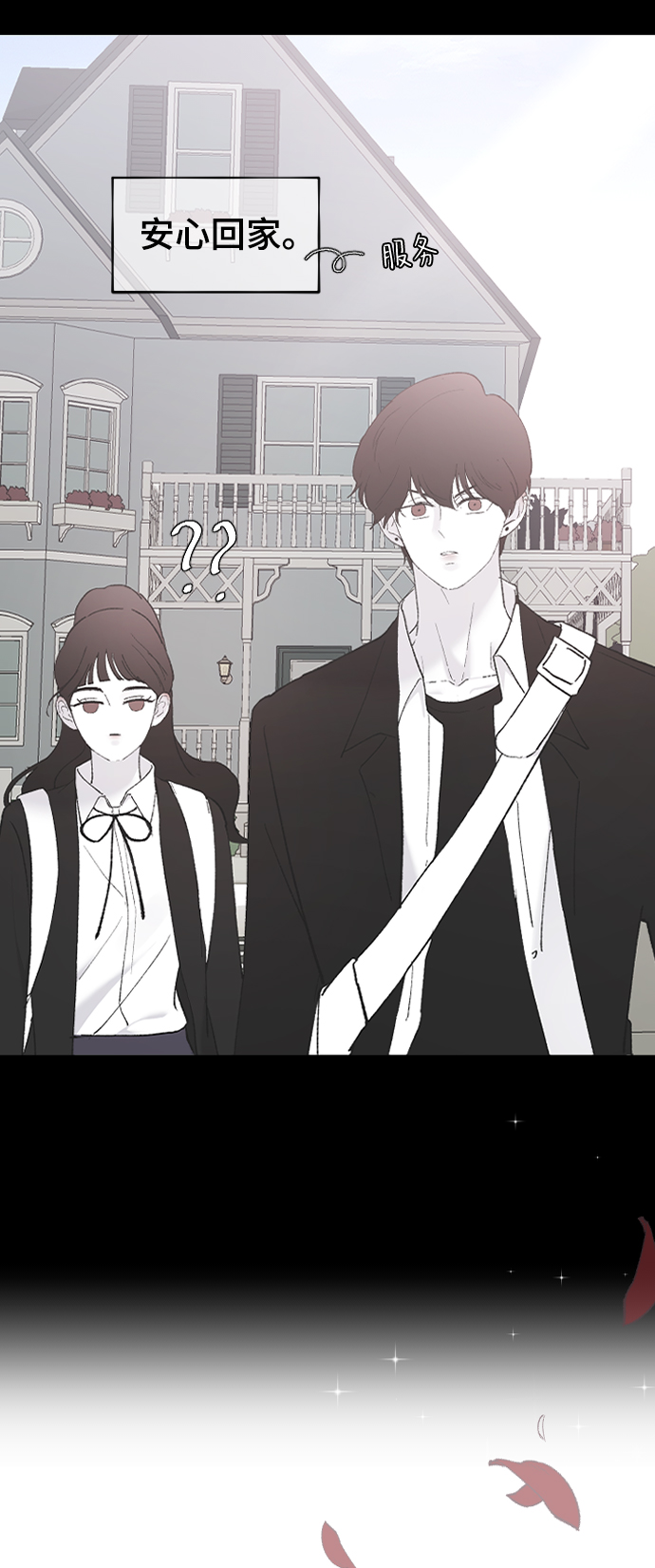 [第46话] 真心的95