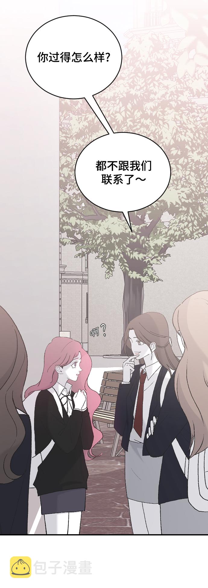 [第43话] 谎言26