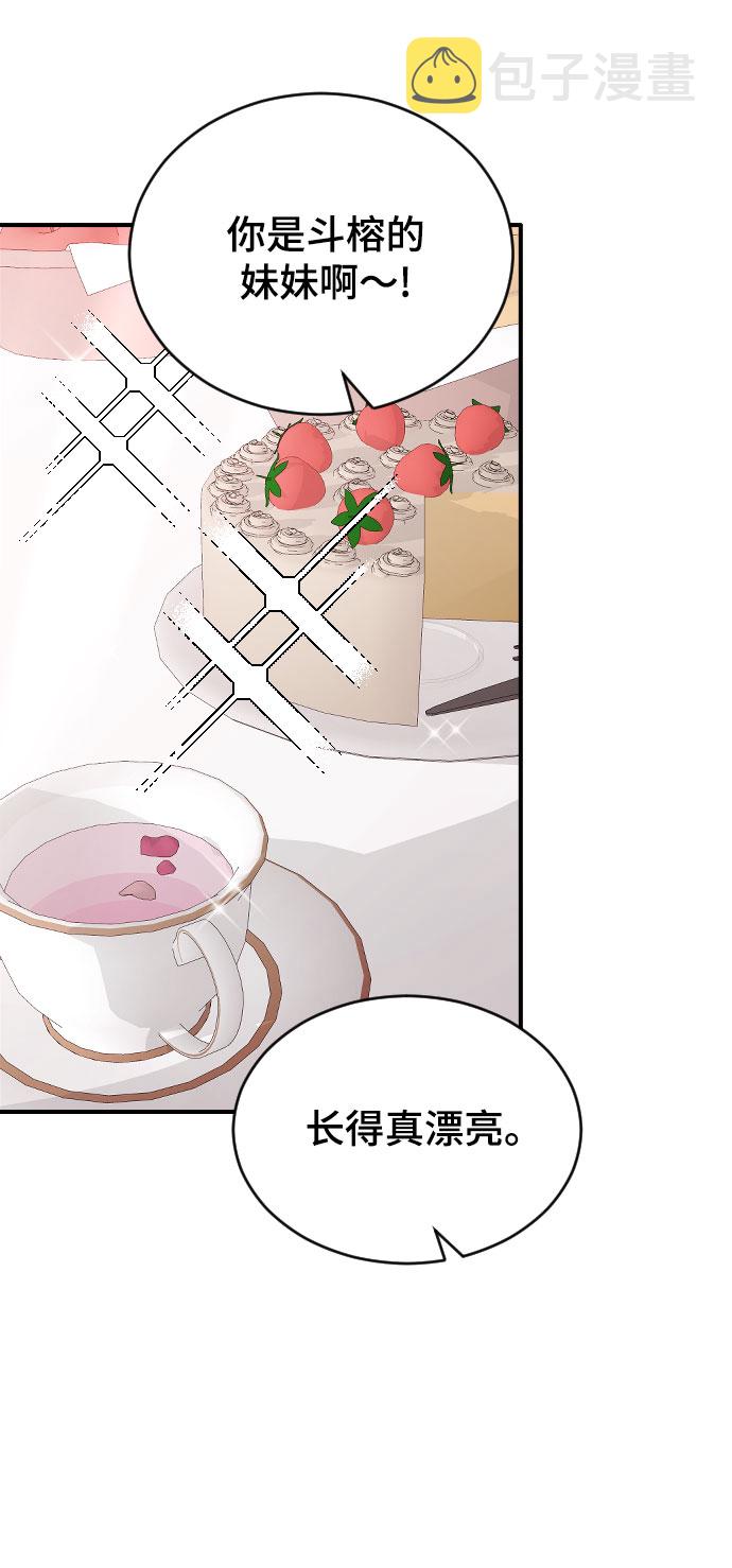 [第39话] 执着？71