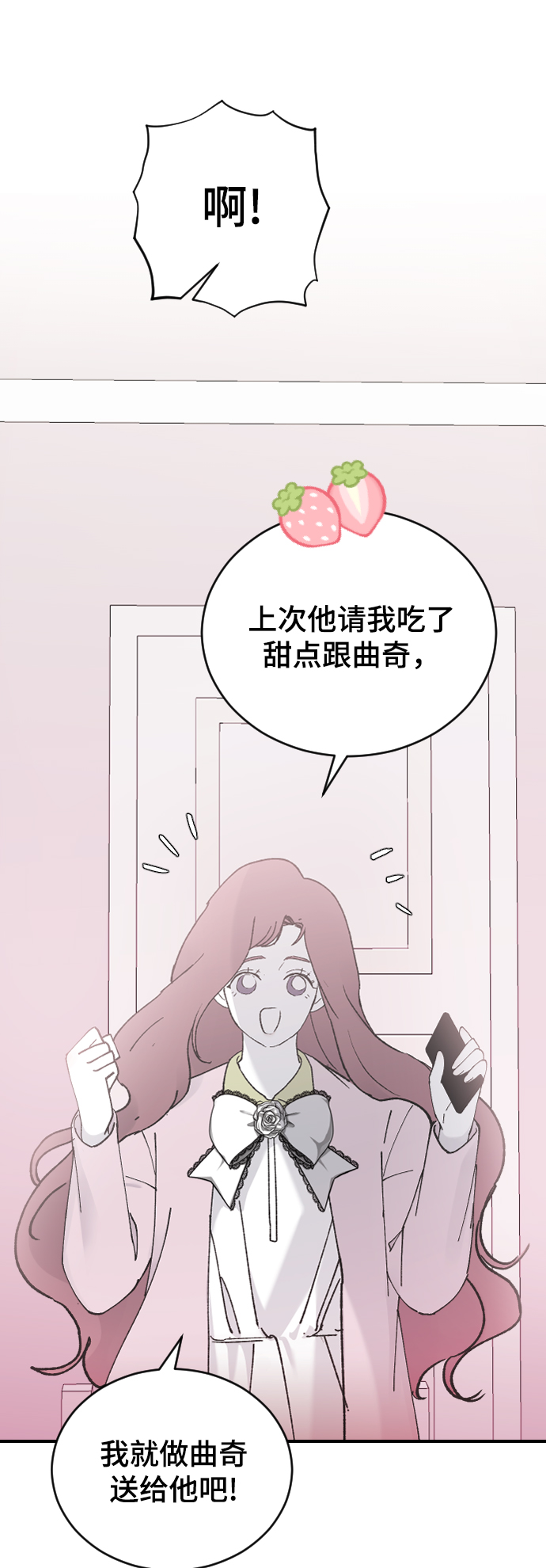 [第35话] 是谁？63