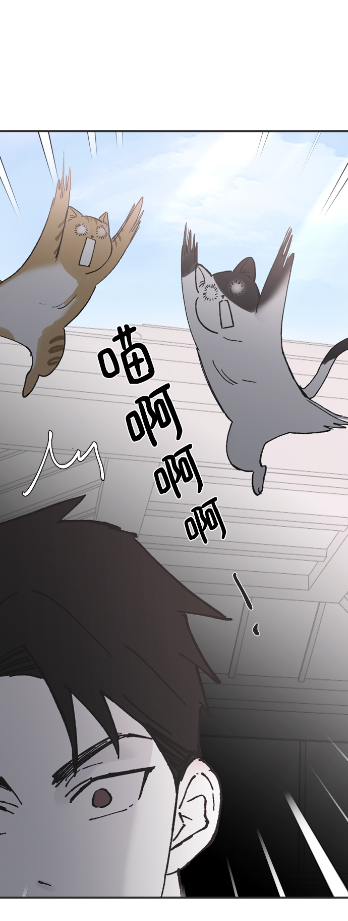 [第24话] 什麽都愿意做55
