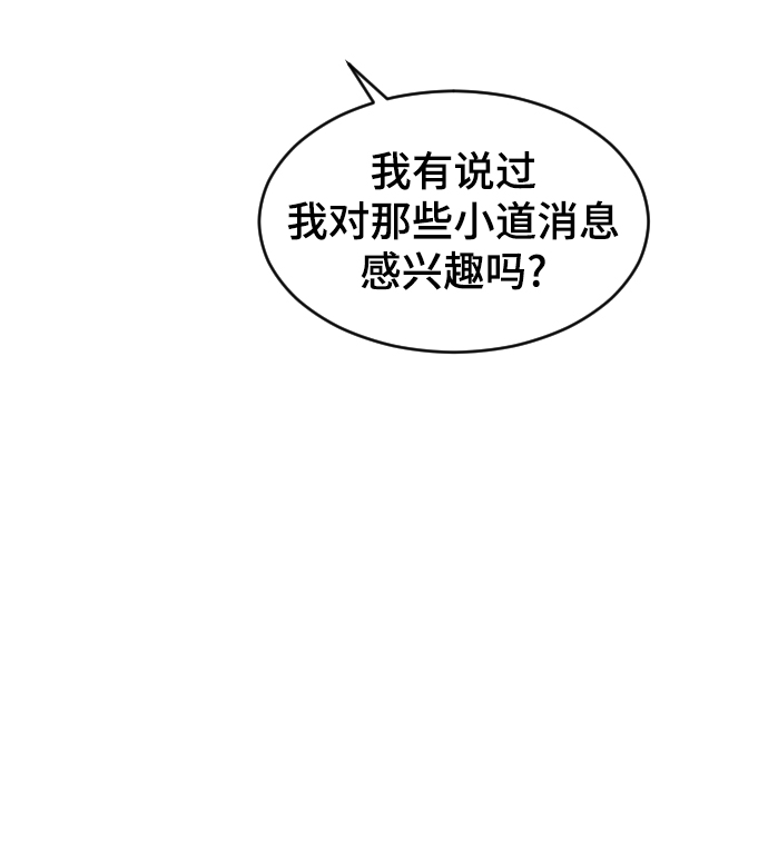 [第50话] 脆弱45