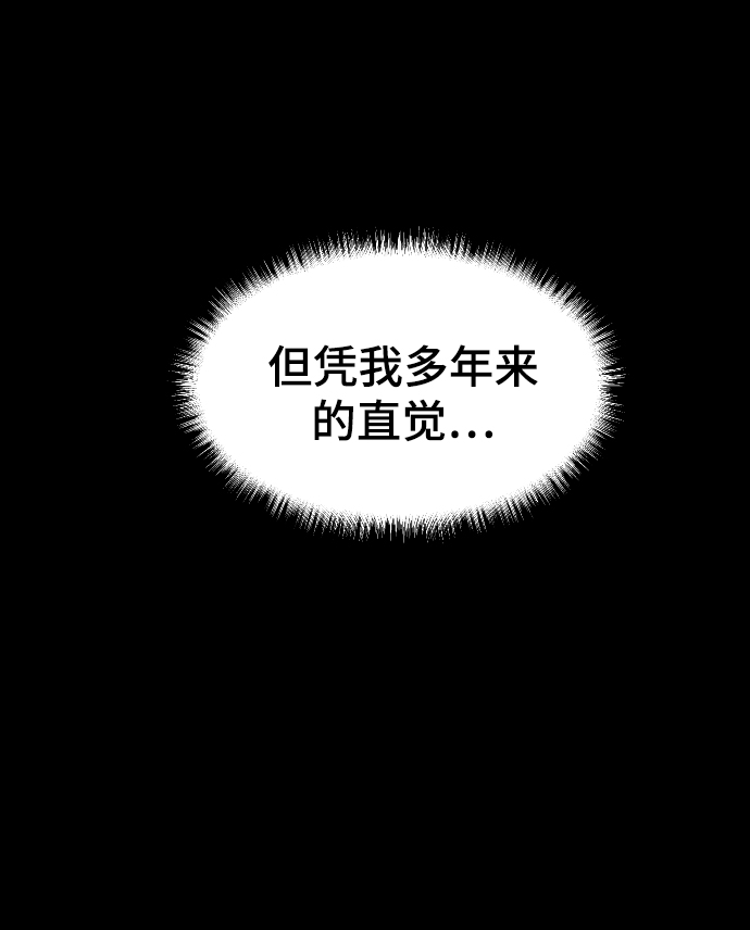 [第13话] 是朋友吗…12