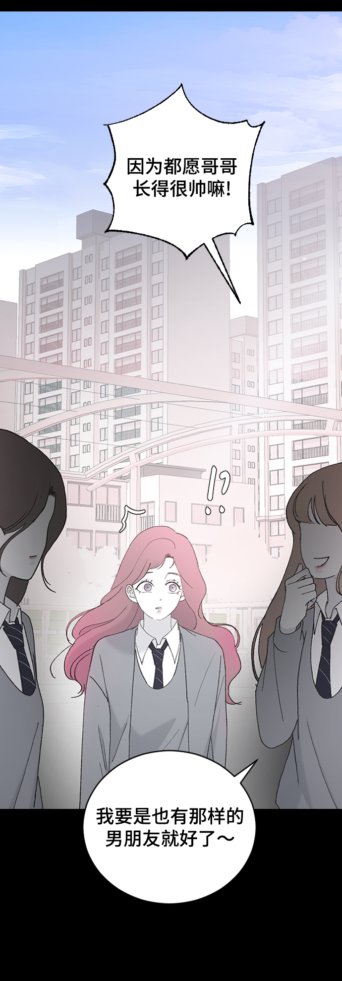 [第43话] 谎言37