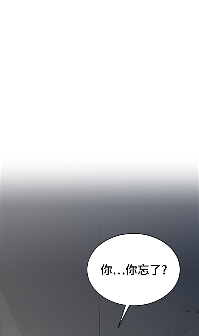 [第38话] 偏向23