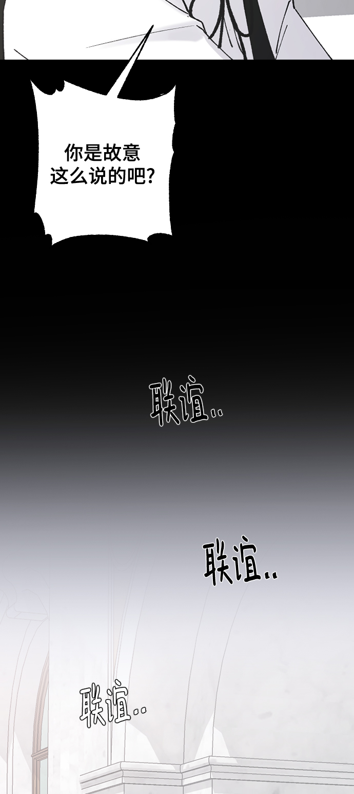 [第62话] 这下完了13