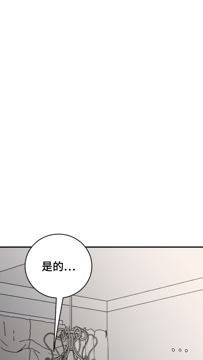 [第33话] 我爱你34