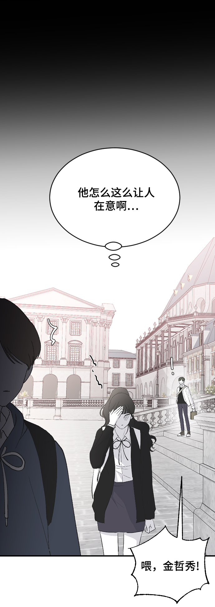 [第63话] 等一下26