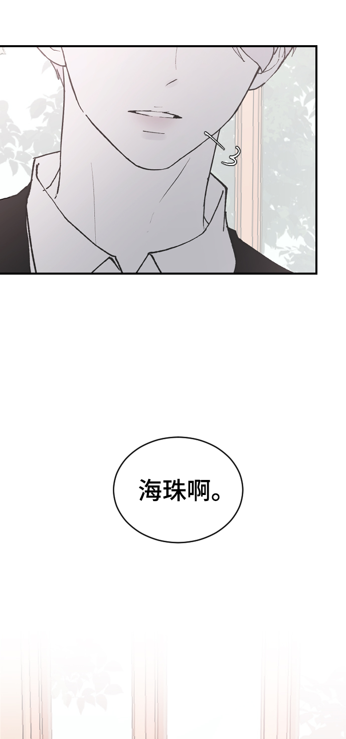 [第20话] 不满意41