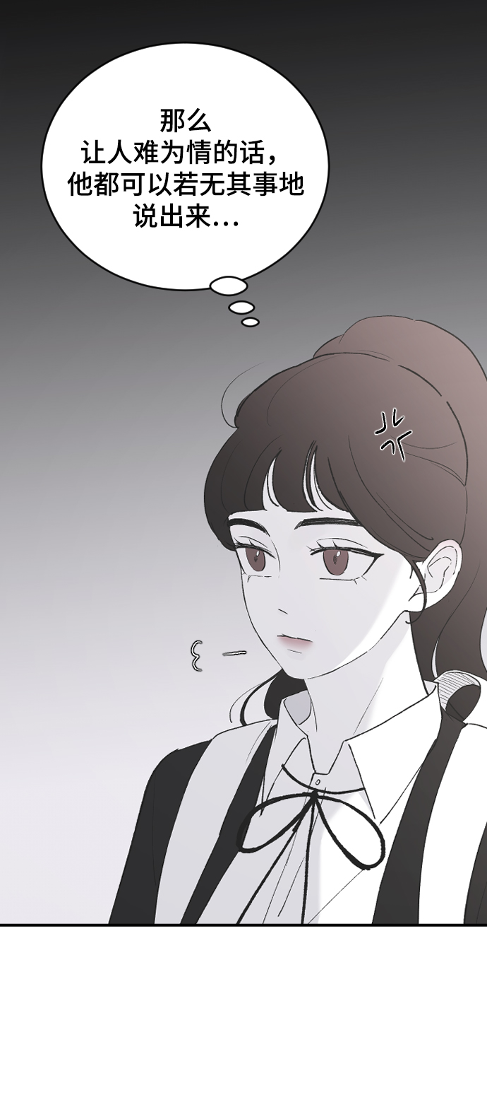[第54话] 我喜欢你71