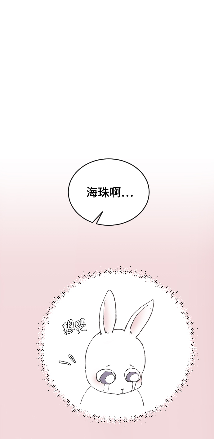 [第28话] 不好的预感30