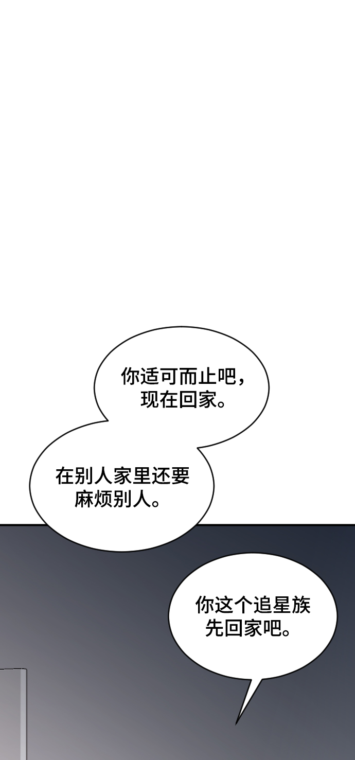 [第33话] 我爱你66
