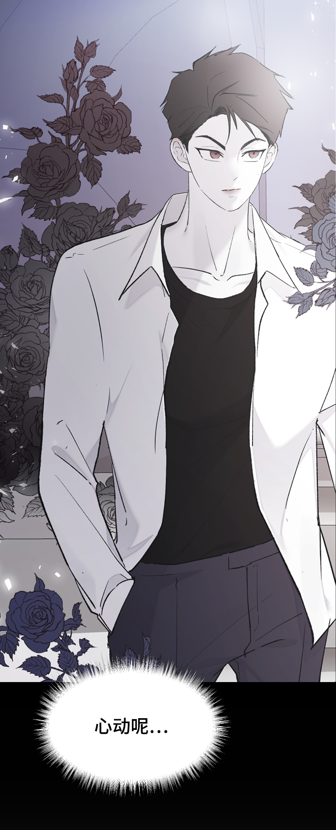 [第47话] 跟我交往吧36