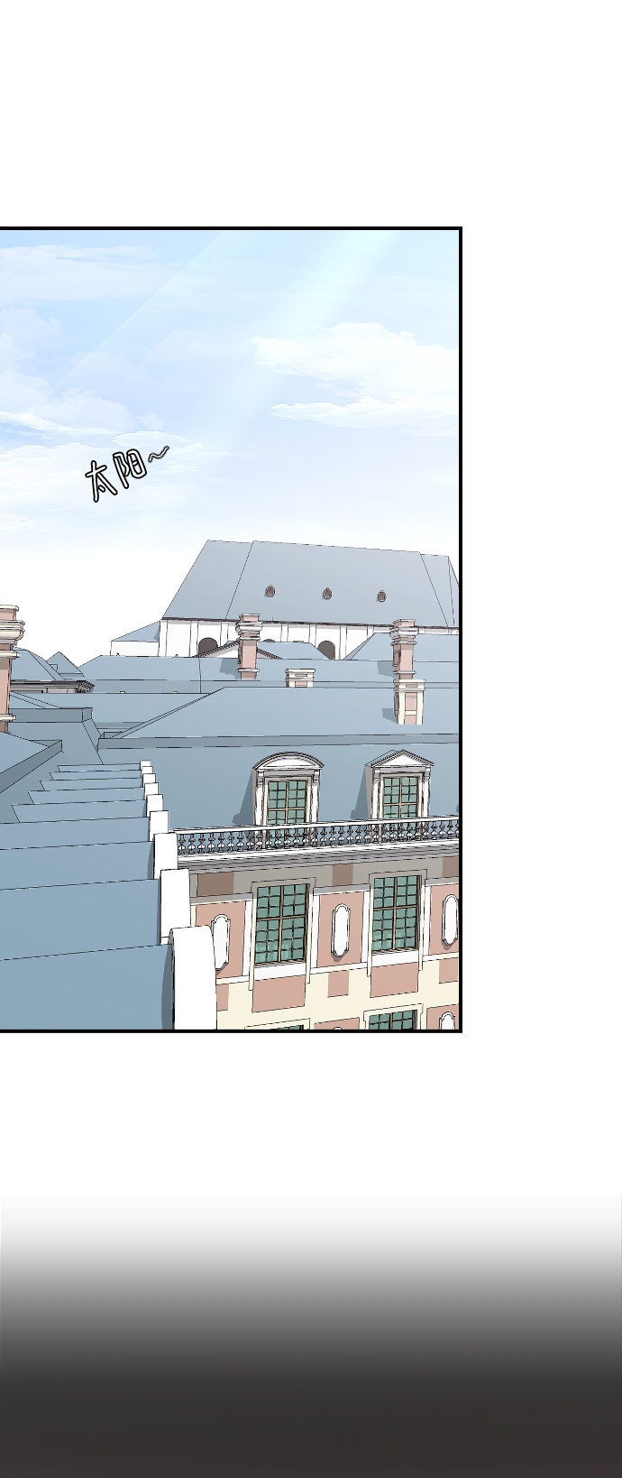 [第47话] 跟我交往吧39