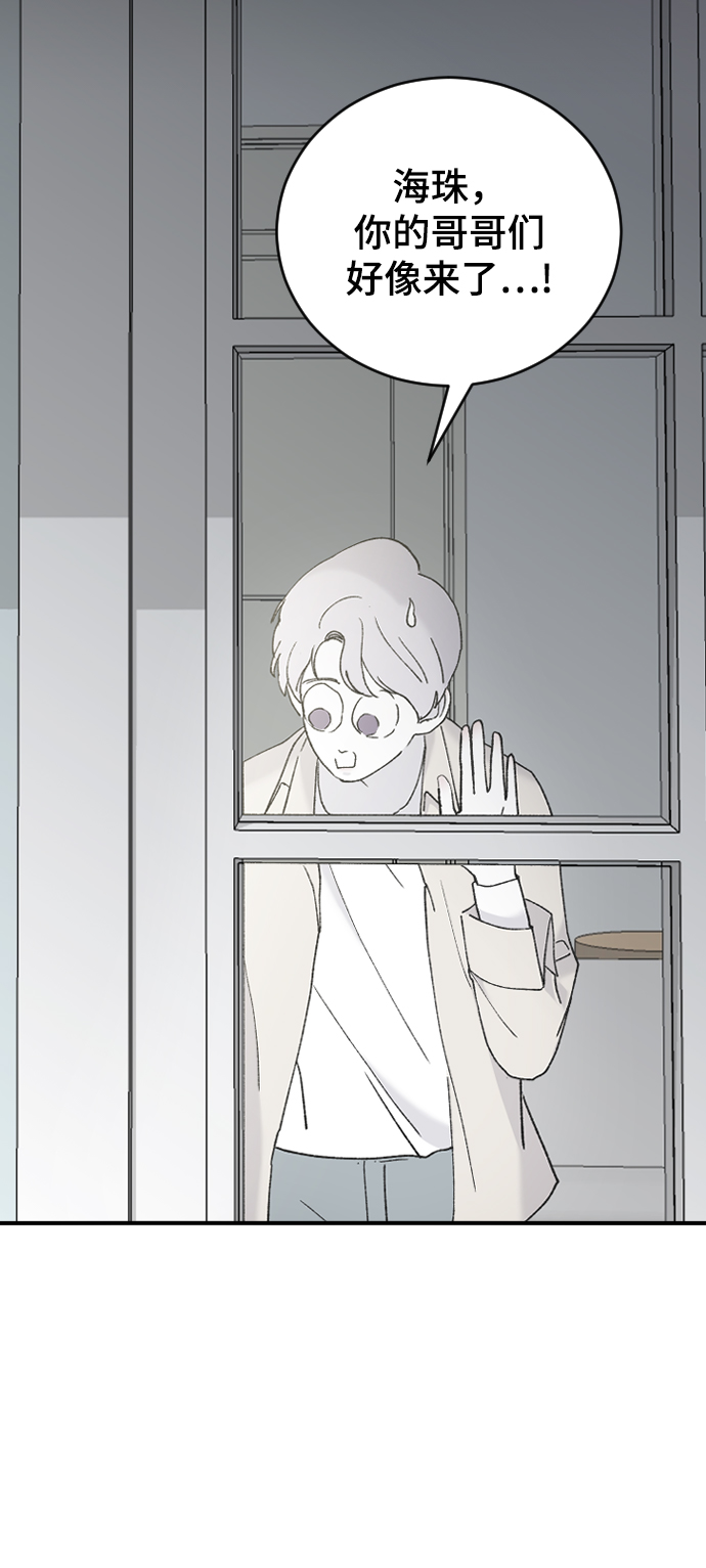 [第31话] 解释59