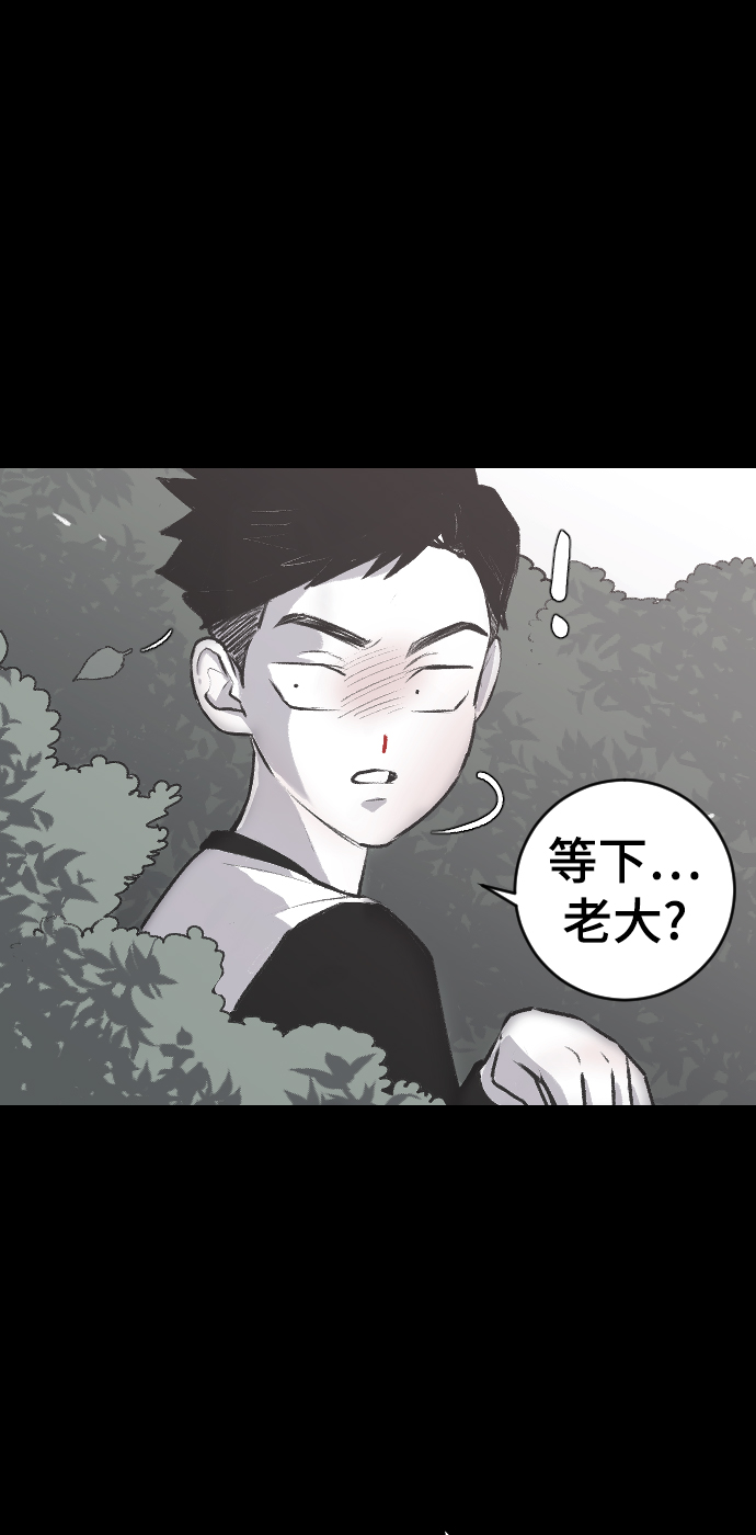 [第2话] 童年时期的觉悟34