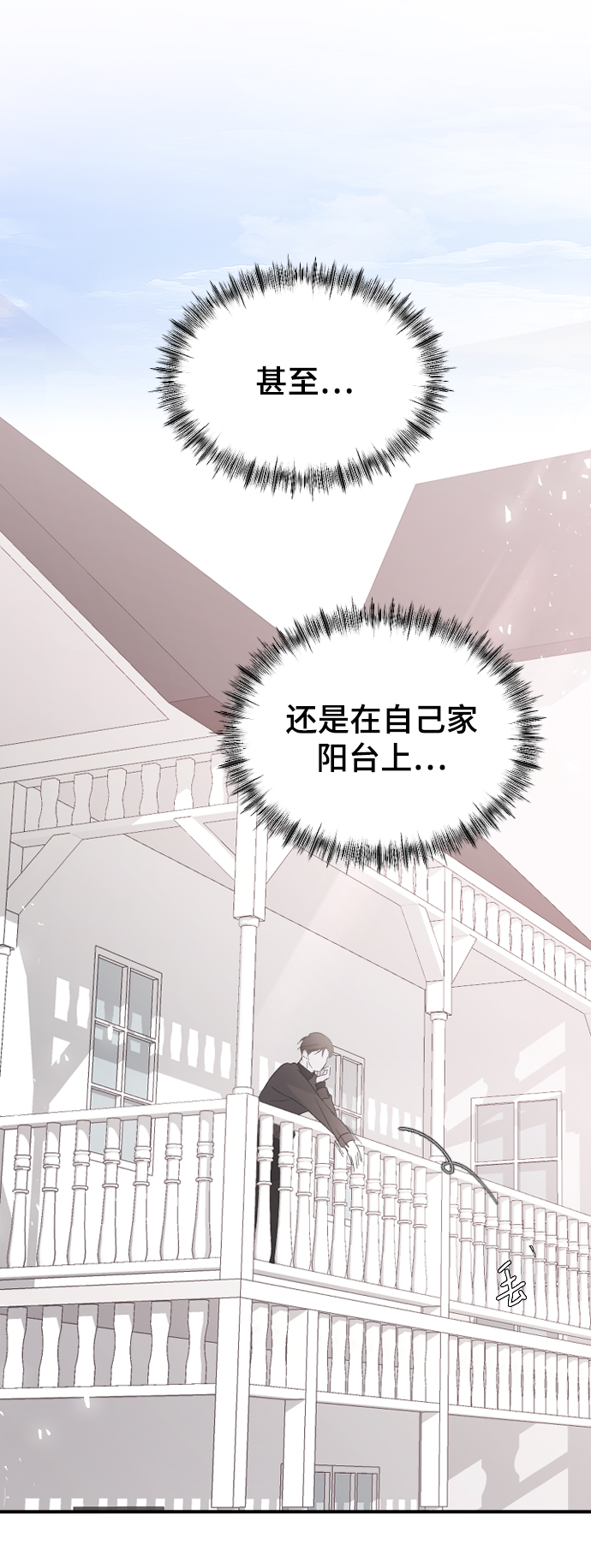[第50话] 脆弱93