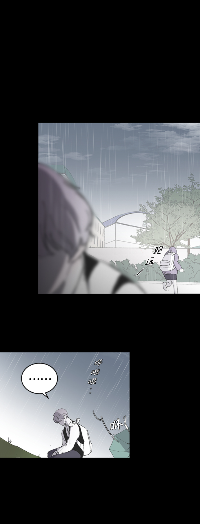[第6话] 取向狙击27