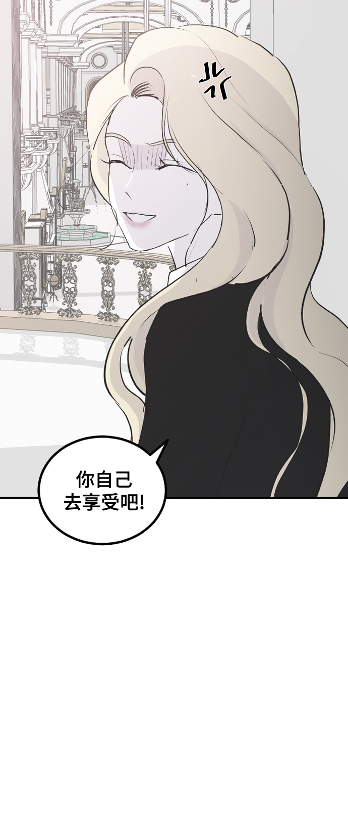 [第60话] 待在我身边31