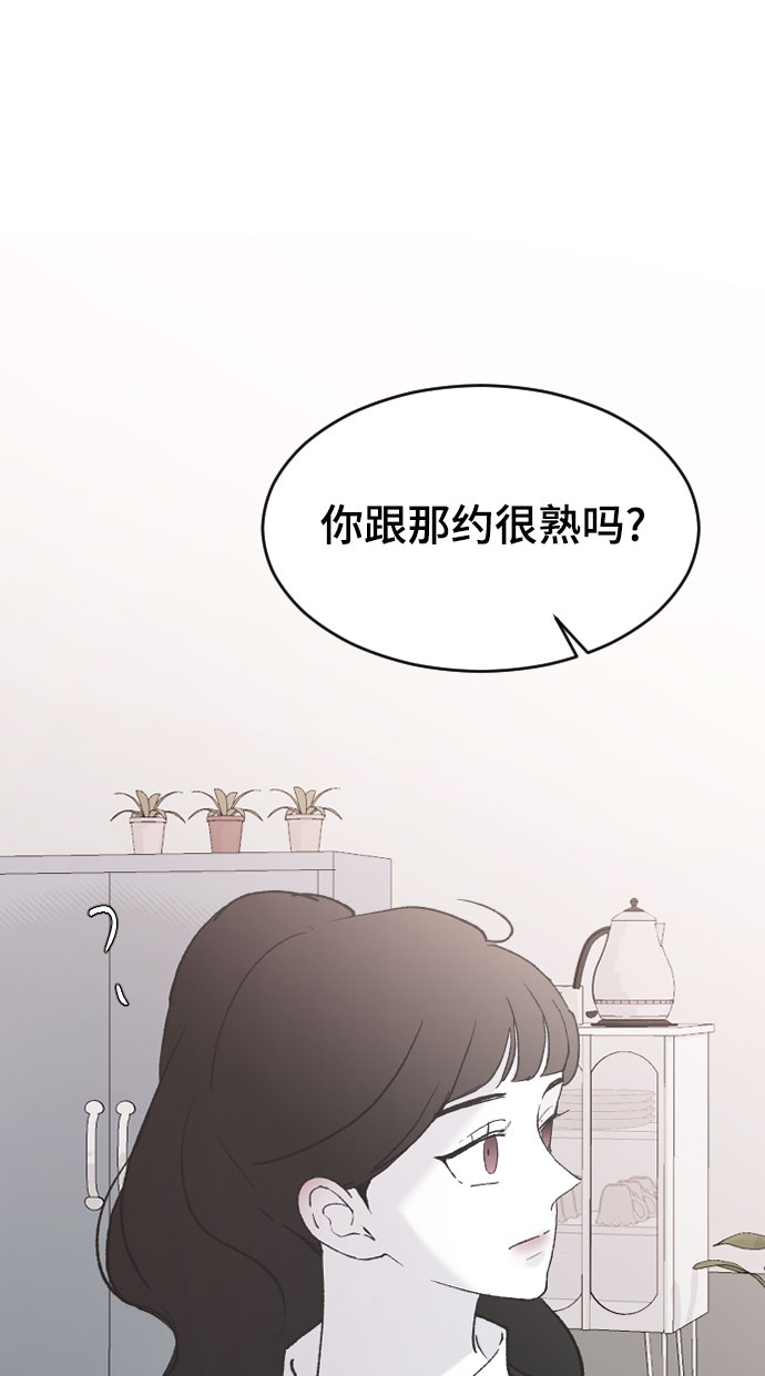 [第39话] 执着？78