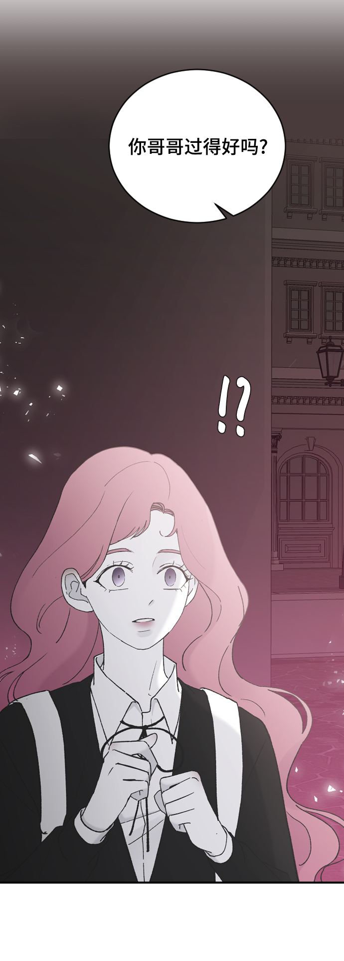 [第43话] 谎言29