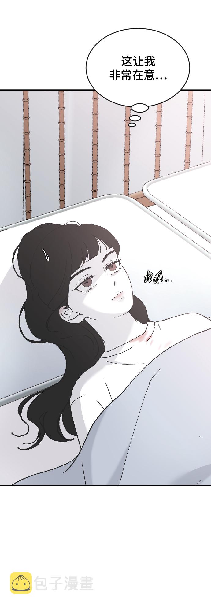 [第29话] 想知道42