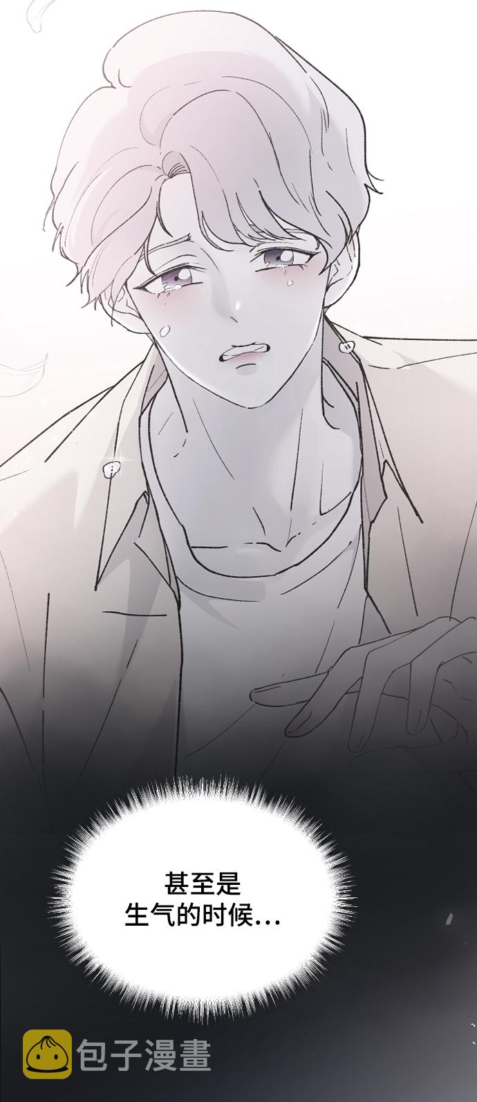 [第54话] 我喜欢你8