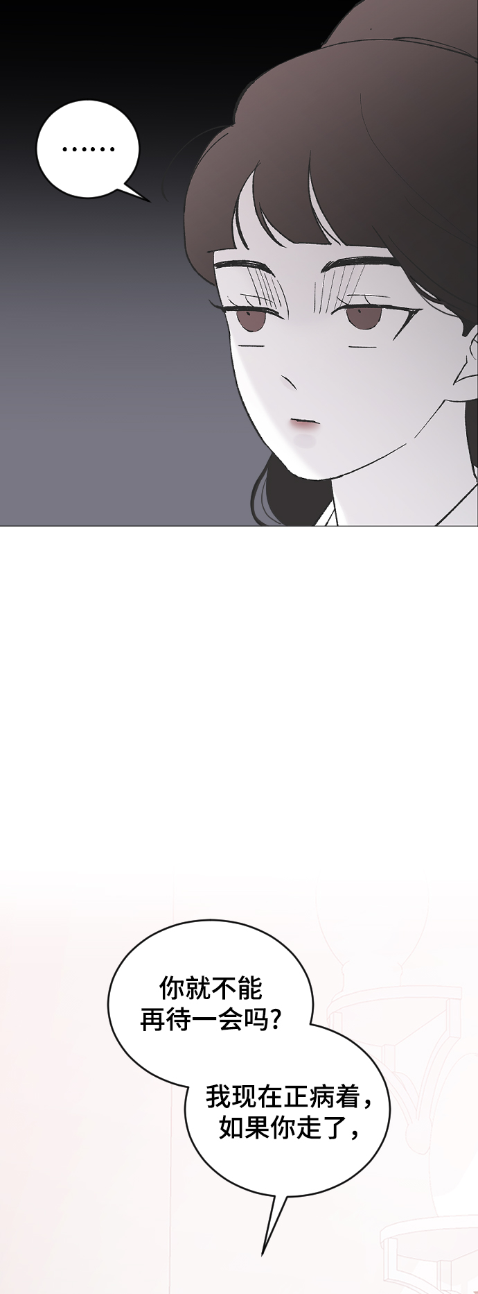 [第52话] 负责36