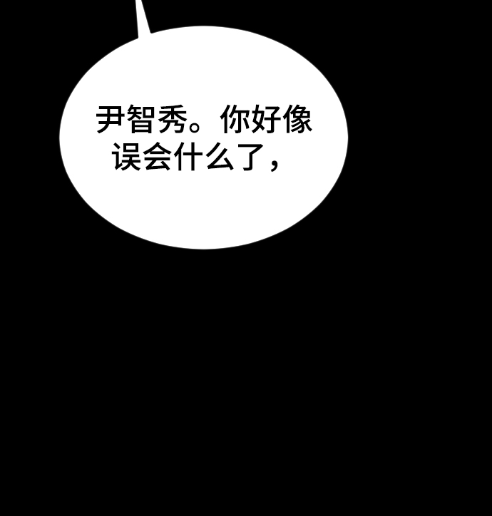 [第16话] 又一次开始88