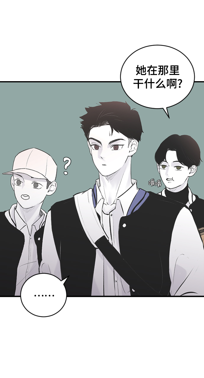 [第3话] 请无视我41