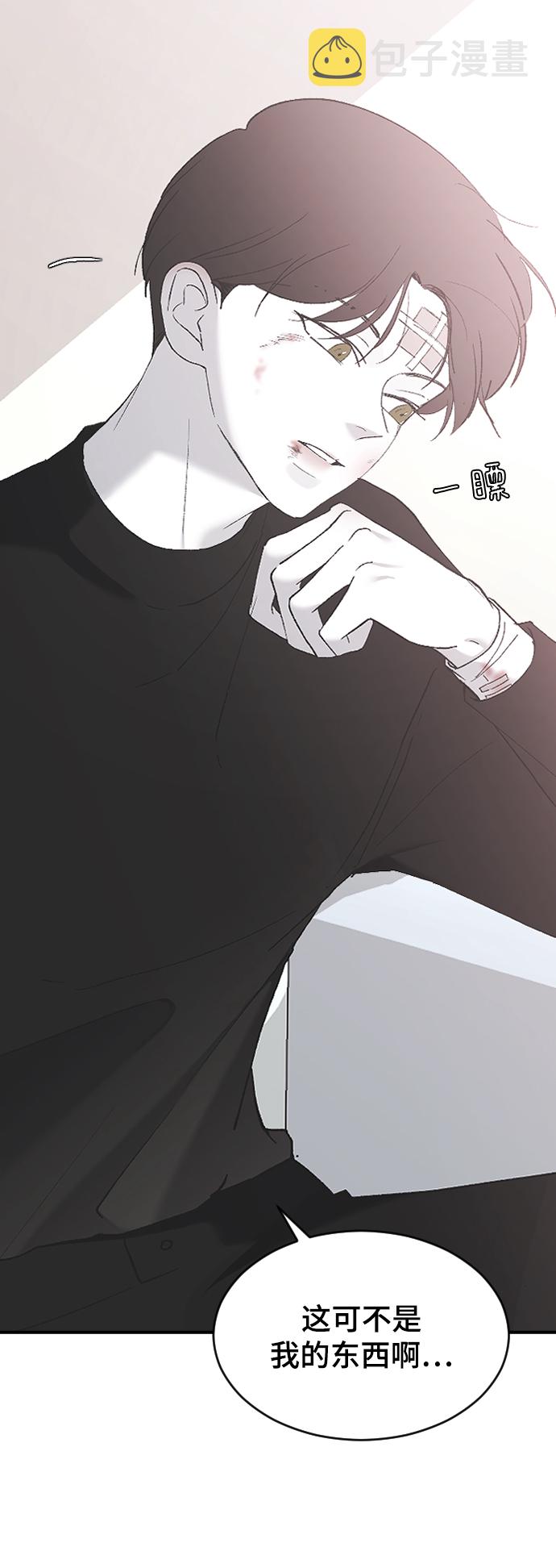 [第53话] 不是我的69
