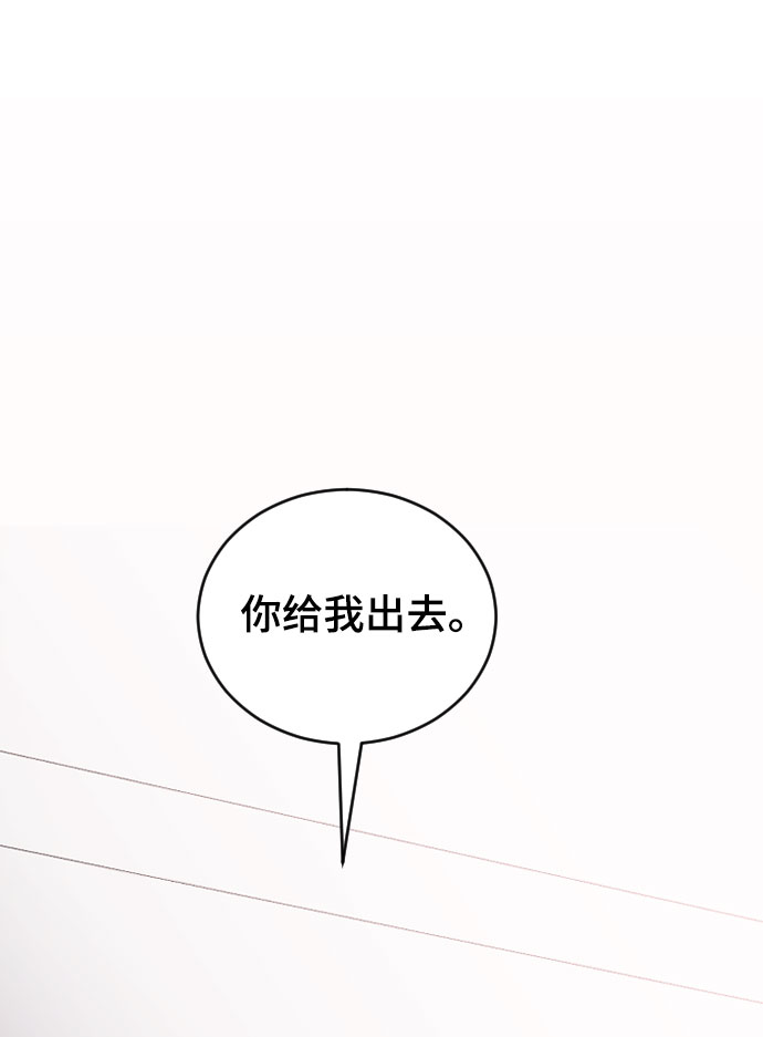 [第37话] 尊重别人的爱好89