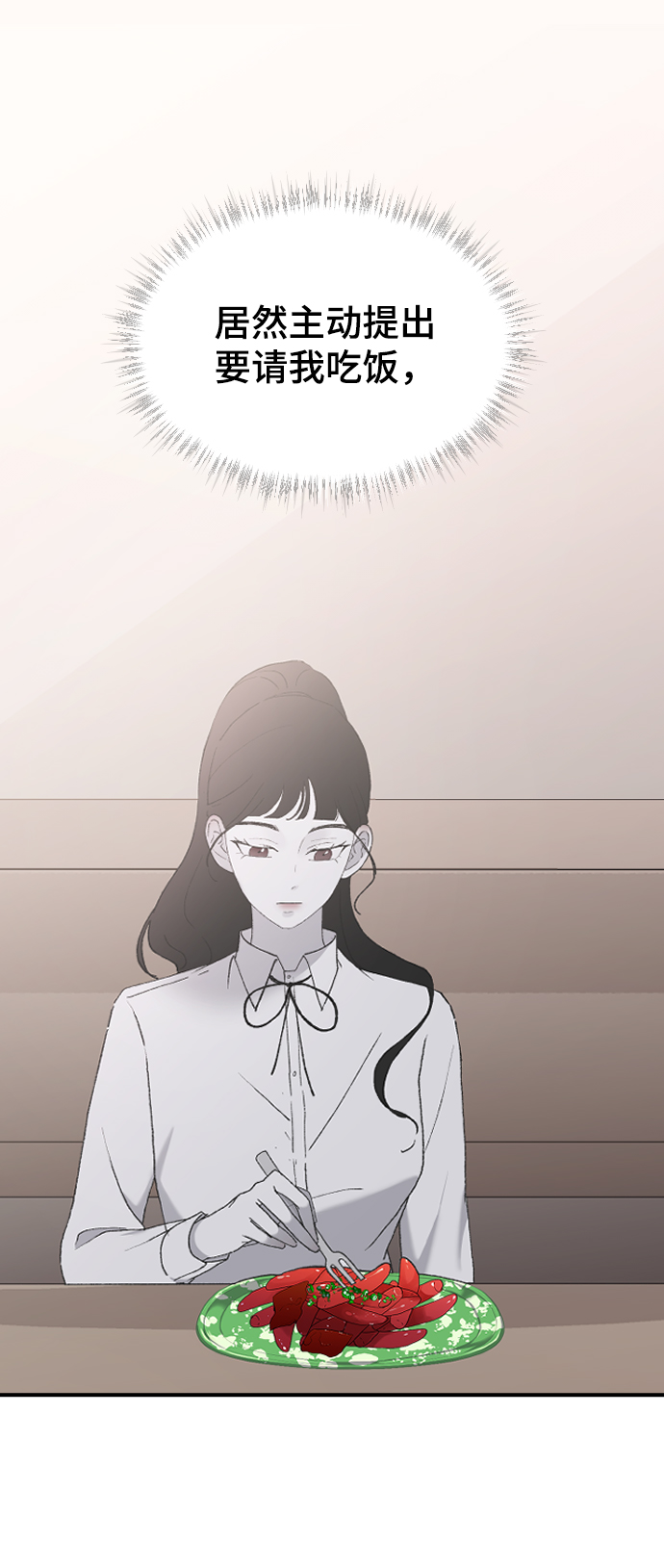 [第41话] 是好，还是坏啊？19
