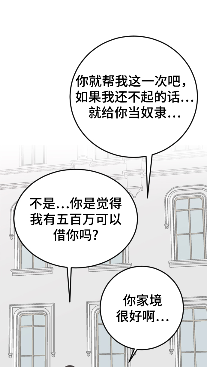 [第16话] 又一次开始8