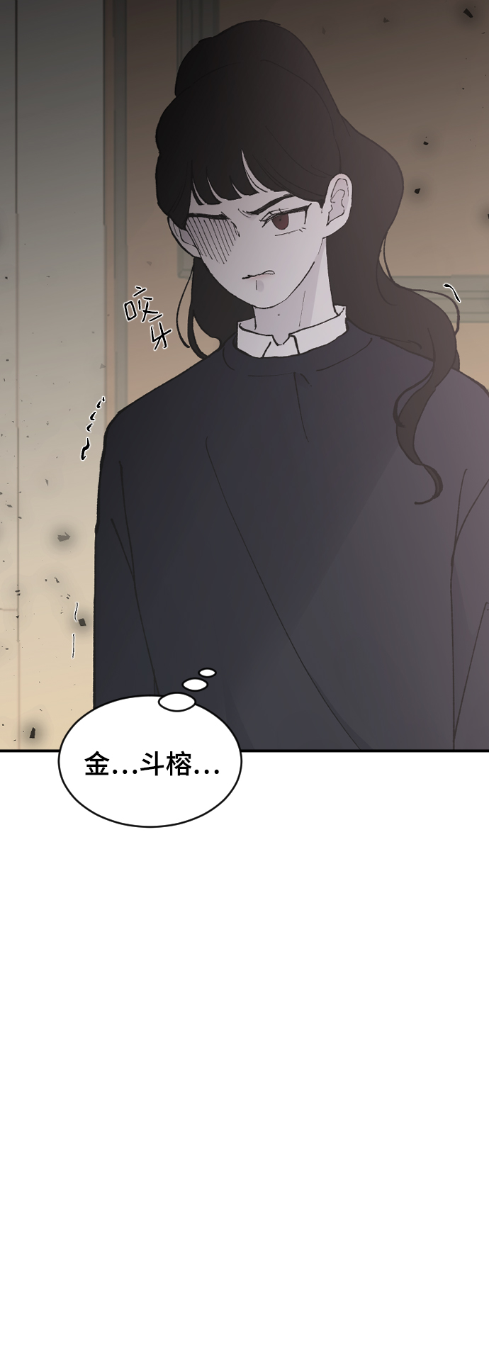 [第21话] 从容不迫8